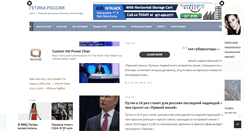 Desktop Screenshot of emrgazeta.ru